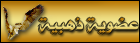 عضو ذهبى عضو ذهبى