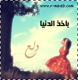 صورة شخصية 19 صورة شخصية 19