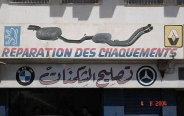 القعدة