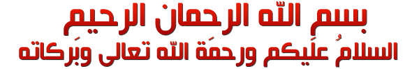 القعدة